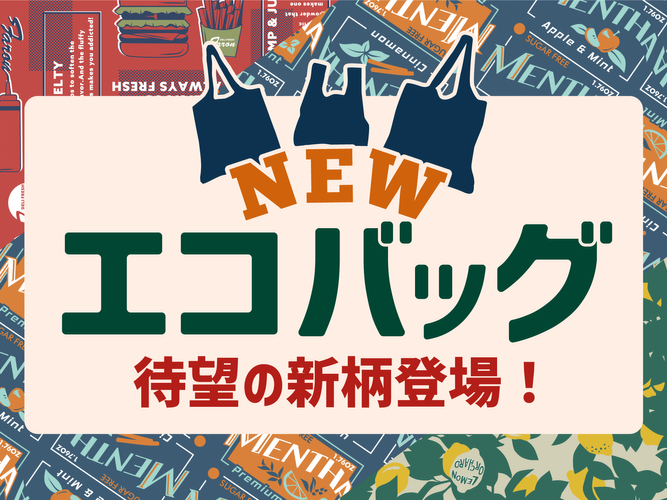 AWESOME STORE（オーサムストア）「NEW エコバッグ！」