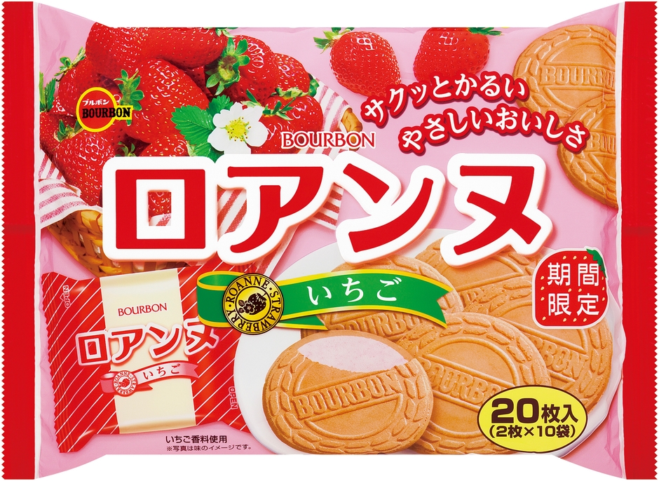 20枚ロアンヌいちご