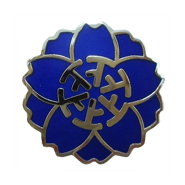 秩父鉄道創立123周年記念乗車券　社章バッジ　イメージ