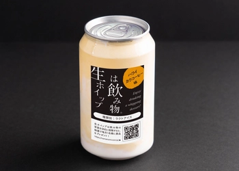 「生ホイップは飲み物(R)」カウコーヒー味・プレーン味の 通信販売が2022年6月5日ついに再開！ SNSをザワつかせた話題の商品が すべての問題を解決してついに再始動！