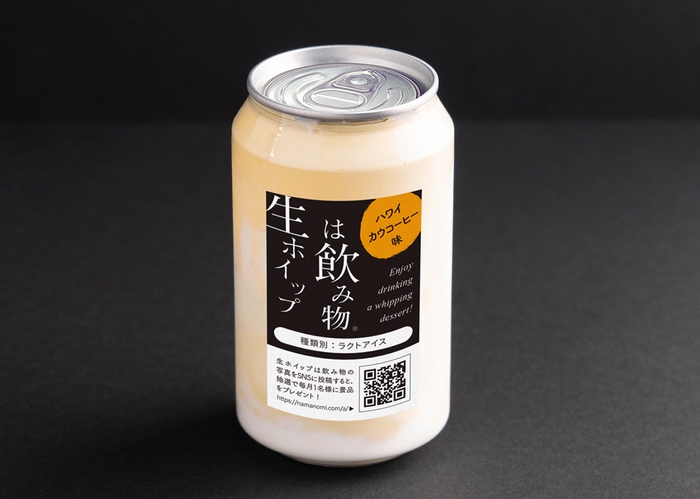 ■生ホイップは飲み物(R)(カウコーヒー味)