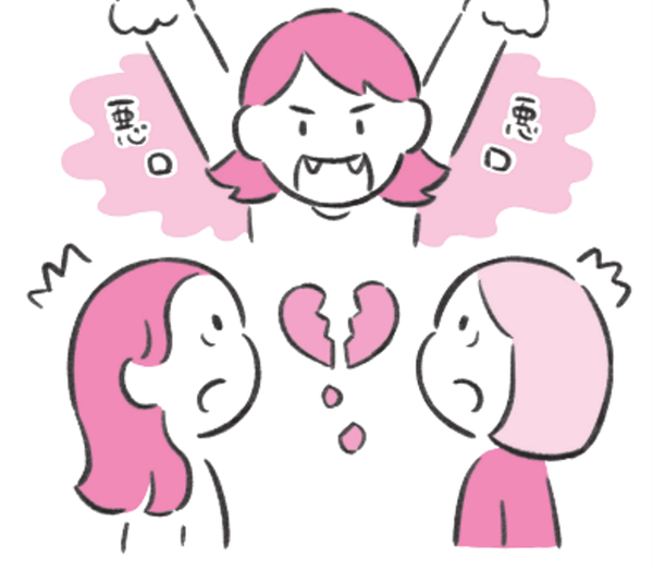 悪口に誘われたときの対処法を具体的に解説　イラスト：イケマリコ