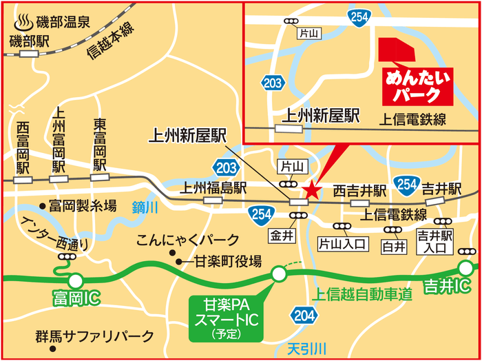 めんたいパーク群馬MAP