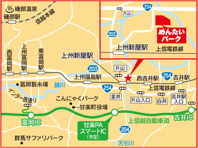 めんたいパーク群馬MAP
