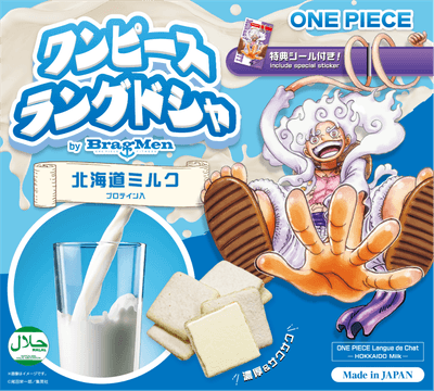 ワンピースラングドシャ by BragMen 北海道ミルク プロテイン入