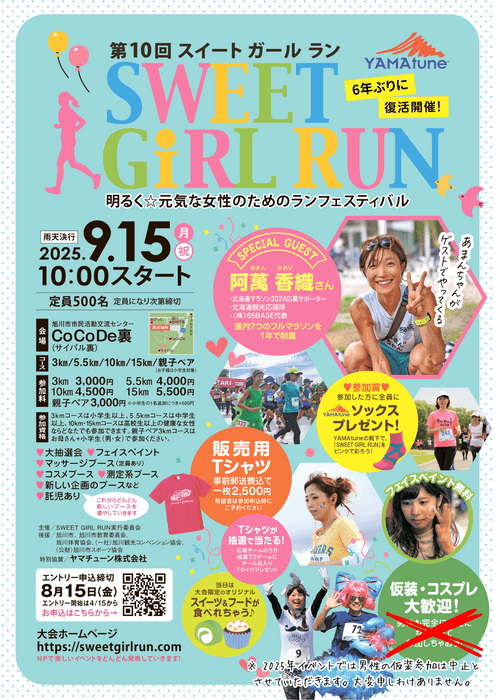 ポスター