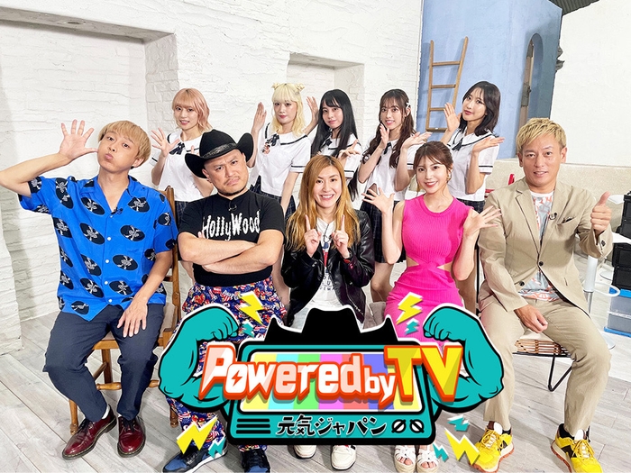 Powered by TV ～元気ジャパン～