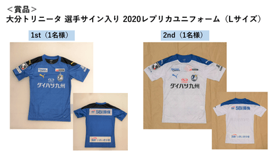 賞品