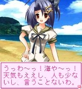 「あの娘とロジック！海に行こっ！！ Vol.4 榎本 花音」　ゲーム画面1