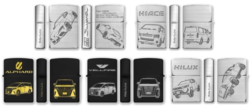 トヨタ自動車をデザインしたZippo5種が12月中旬に発売！ フィリアオンラインにて予約受付を開始