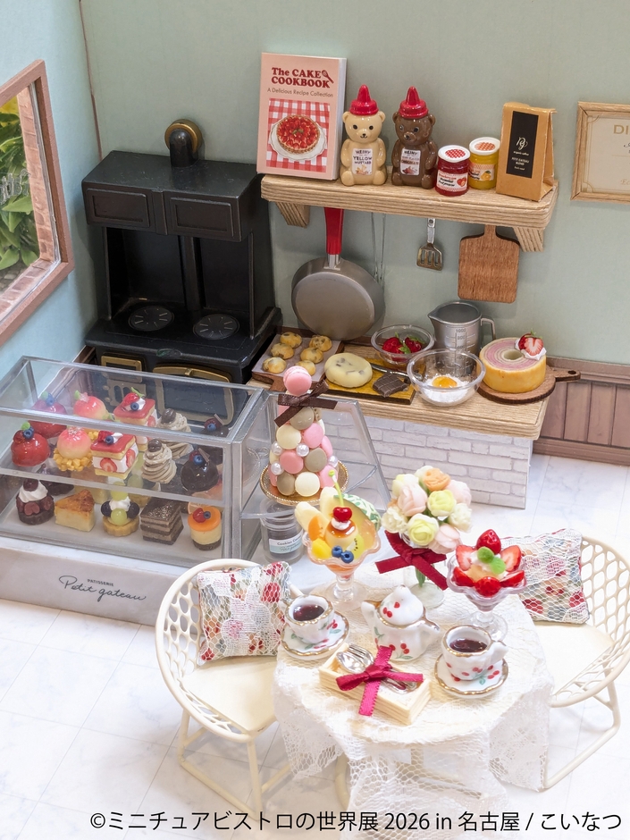 展示作品：こいなつ(1)