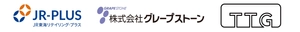 株式会社JR東海リテイリング・プラス、株式会社グレープストーン、株式会社TOUCH TO GO
