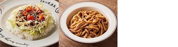 (左から⑩、 ⑪)