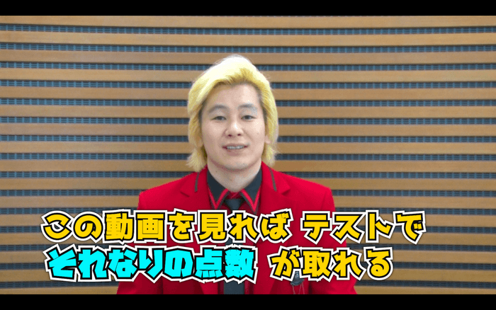 動画を見てとりあえず50点でいいので目指そうという企画