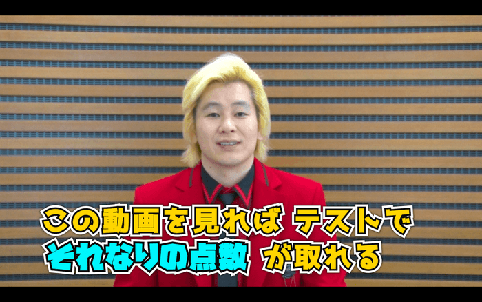 動画を見てとりあえず50点でいいので目指そうという企画