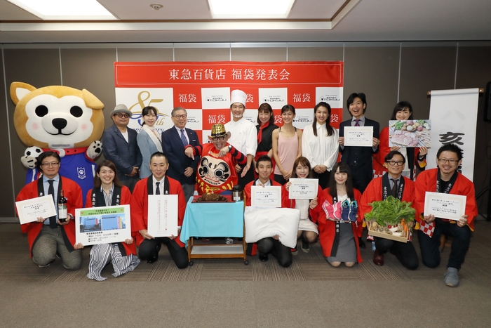 東急百貨店 2019年福袋 発表会