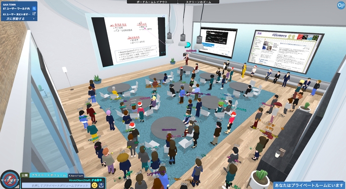 実例:日本科学教育学会様 (2021.12)