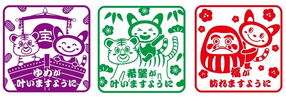 左からゆめが丘駅、希望ケ丘駅、瀬谷駅(スタンプイメージ)