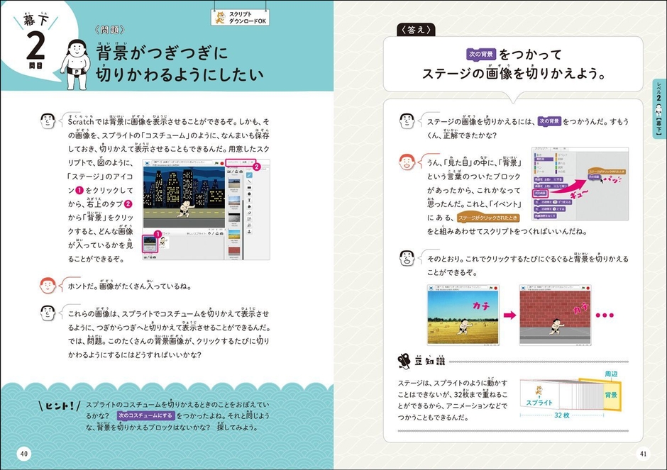 中面サンプル05