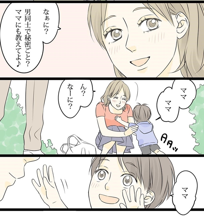 第3話 イメージ(4)