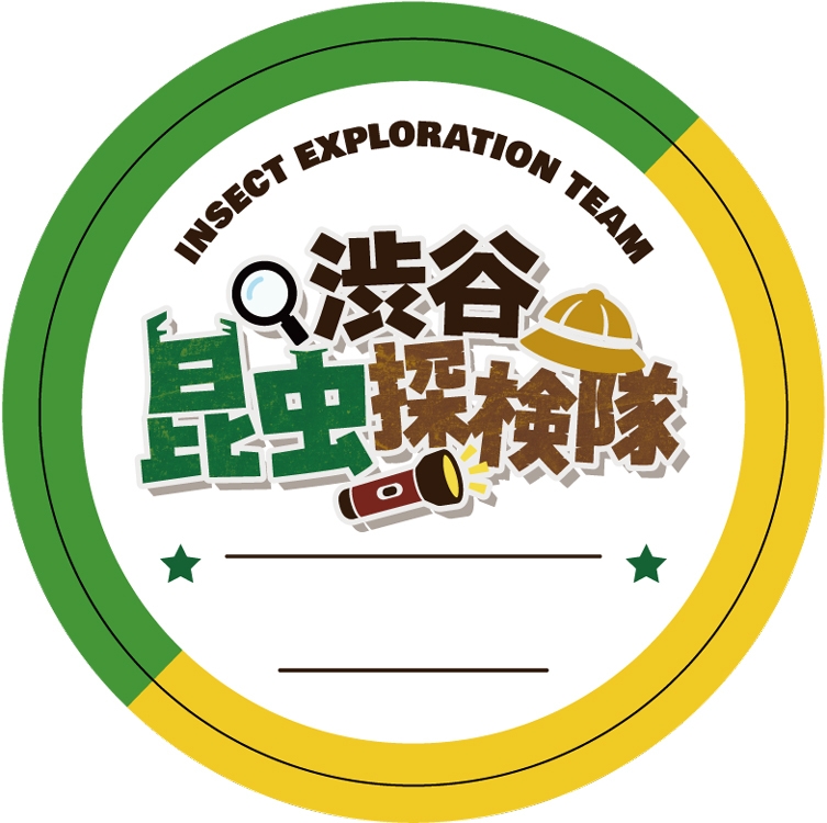 オリジナル探検バッジ風ステッカー