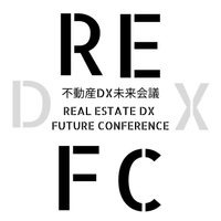 不動産DX未来会議2024実行委員会