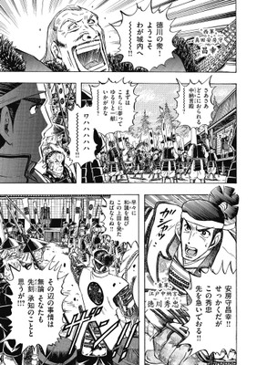 嵐χ.1