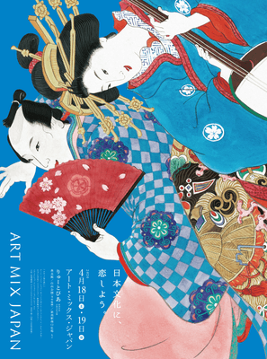 2020イメージビジュアル