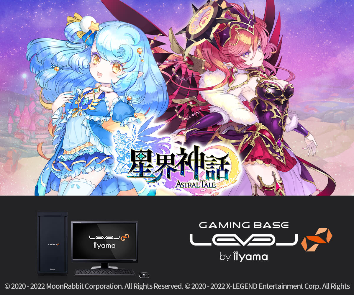 iiyama PC LEVEL∞、AMD Ryzen™ 7 5800X プロセッサーとNVIDIA