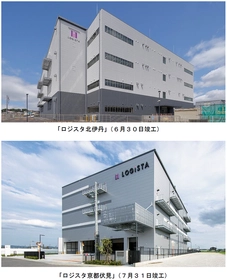 阪急阪神不動産の物流施設 HANKYU HANSHIN LOGiSTA 関西圏を幅広くカバーできる 好立地に新たな物流施設が誕生 「ロジスタ北伊丹」と「ロジスタ京都伏見」が 竣工しました