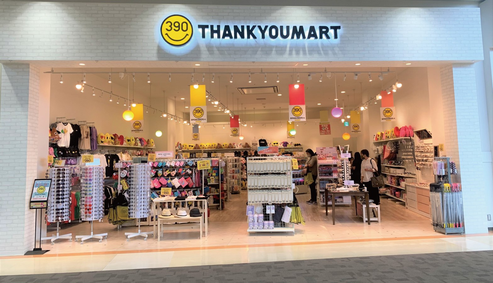 全品390円の『サンキューマート』が「イオンモール熊本」に7月1日オープン！