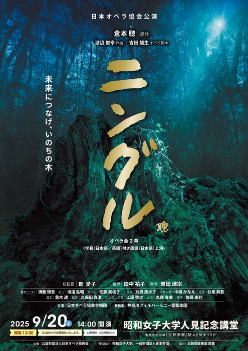 チラシ表