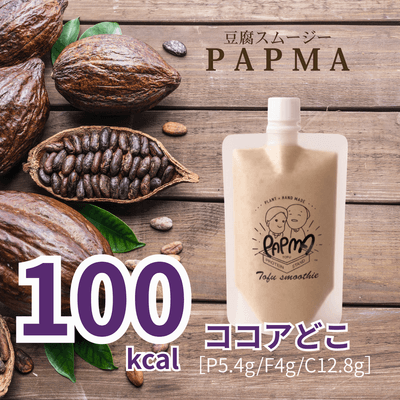 ココアどこ