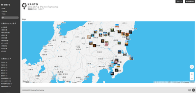 関東撮影ポイントランキングMAP機能