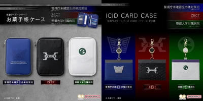 『仮面ライダーシリーズ』より、 節目の周年を迎える3作品を記念した お薬手帳ケース・ICIDカードケースが登場！