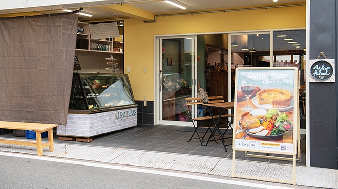 店頭ではテイクアウト販売！