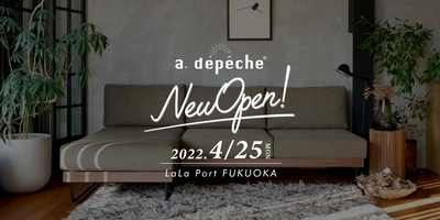 九州初の「ららぽーと福岡」にインテリアブランド【a.depeche】がNEW OPEN