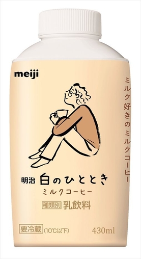 明治白のひととき ミルクコーヒー