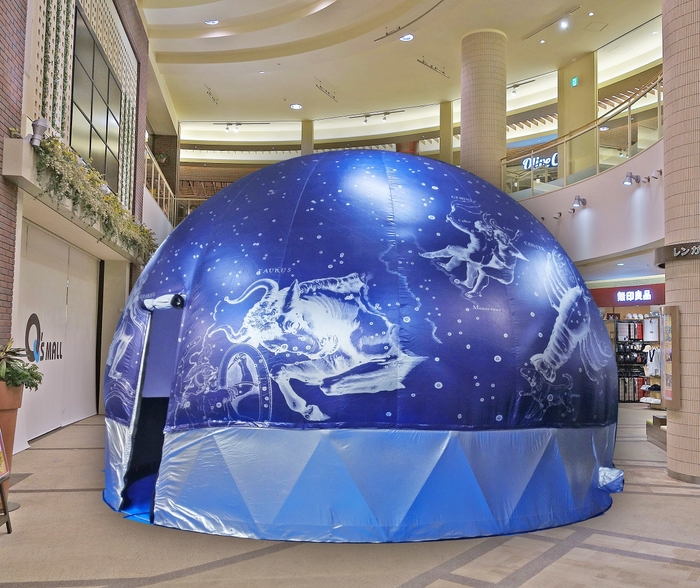 特設プラネタリウム&ワークショップ