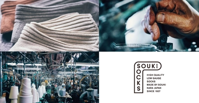 奈良県広陵町の靴下工場「創喜」、創業100年の節目に自社ブランド「SOUKI SOCKS」をリニューアル
