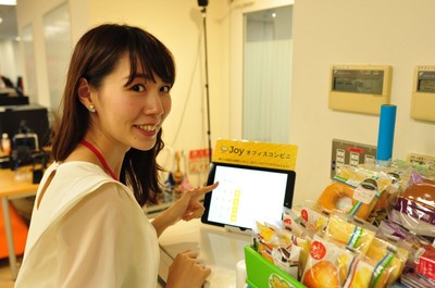 サービス利用シーンイメージ2