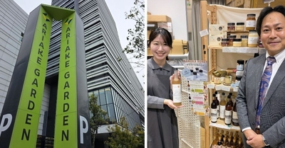 東京有明ガーデンでもお取扱いスタート