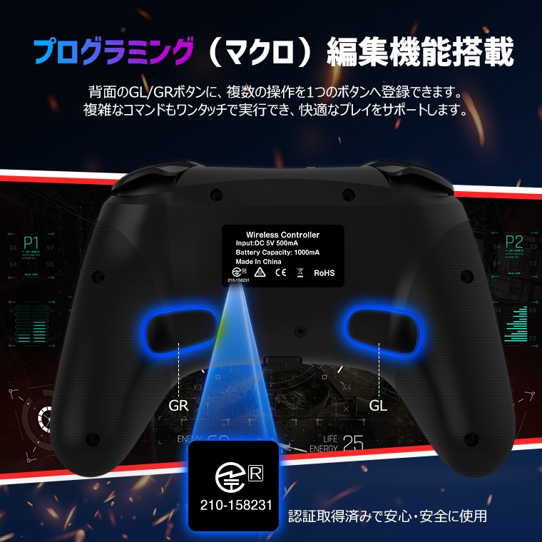 衝撃の値下げ!Switch 2コントローラー、マクロ連打&ジャイロ搭載で