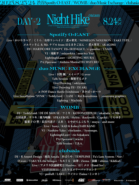 DAY 2:ラインナップ