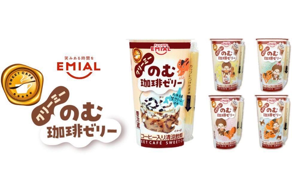 モンチッチ」が「のむ珈琲ゼリー」で“ちゅ～ちゅ～ブレイク”！ 限定