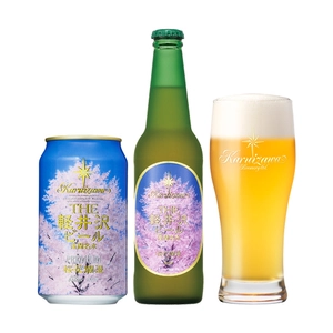 春季限定・満開の桜を爽やかな喉越しで表現したビール 『THE軽井沢ビール 桜花爛漫プレミアム』 2019年1月9日(水)出荷開始