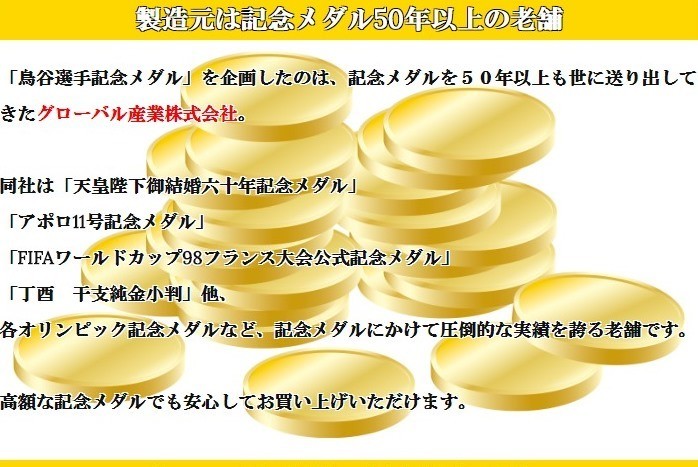 グローバル産業株式会社
