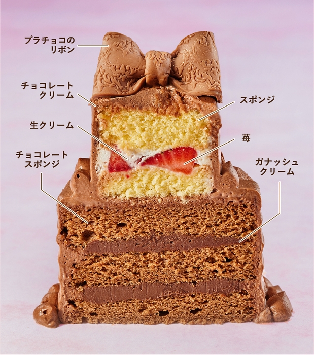 マリアージュ エターナルチョコ断面