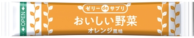 スティック分包