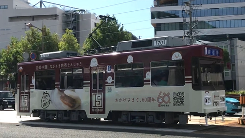 ＜60年目の新企画＞ 角煮まんじゅうの岩崎本舗が路面電車とコラボ！ レトロな特別ラッピングの路面電車が走行中♪ 記念の新商品も販売